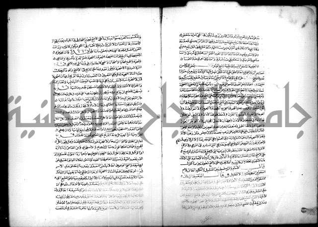 كتاب الحيوان