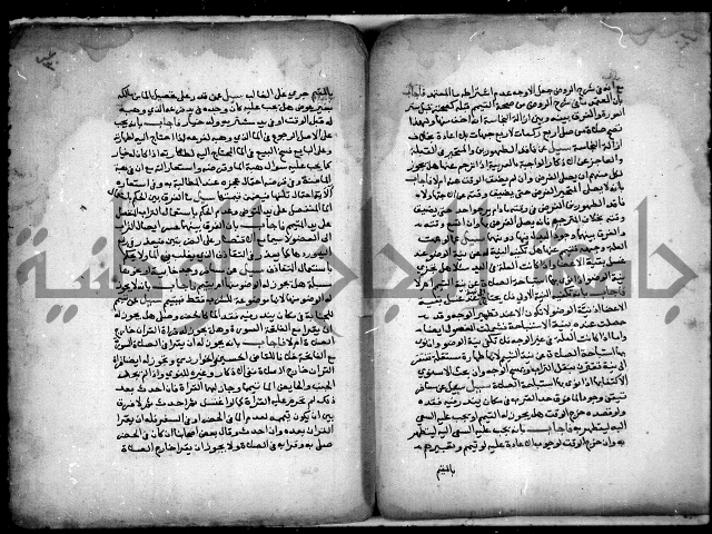 مجهول فتاوى