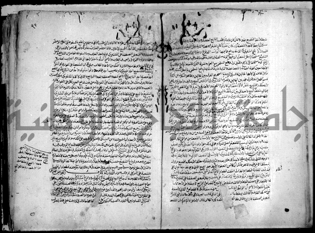 نهاية المحتاج الى شرح النهاج 2