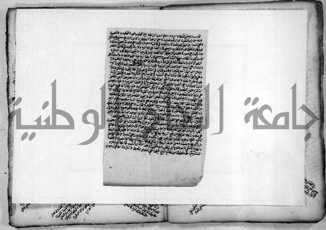 هذا مختصر لطيف في علم المنطق