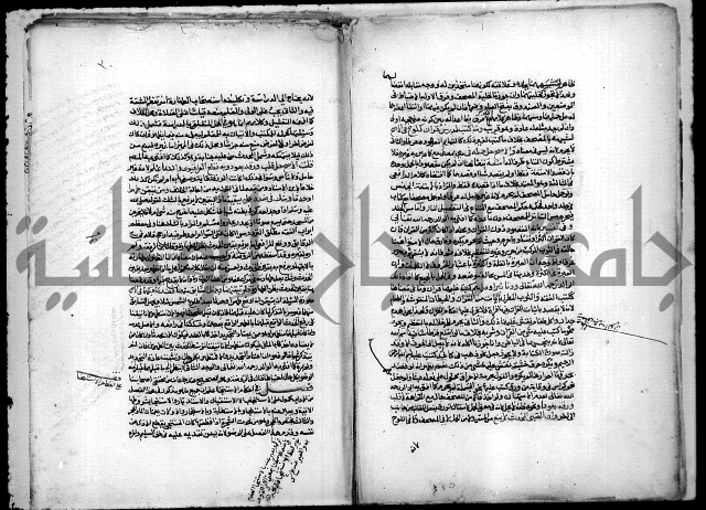 نهاية المحتاج الى شرح المنهاج 1