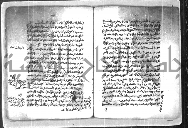  ترغيب المشتاق في فروع الطلاق= ترغيب المشتاق في أحكام مسائل الطلاق