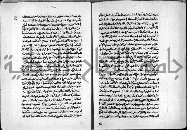 السمرقندية وقف لابراهيم القمحاوي