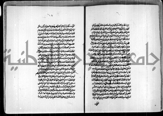 الصبان وقف لابراهيم القمحاوي