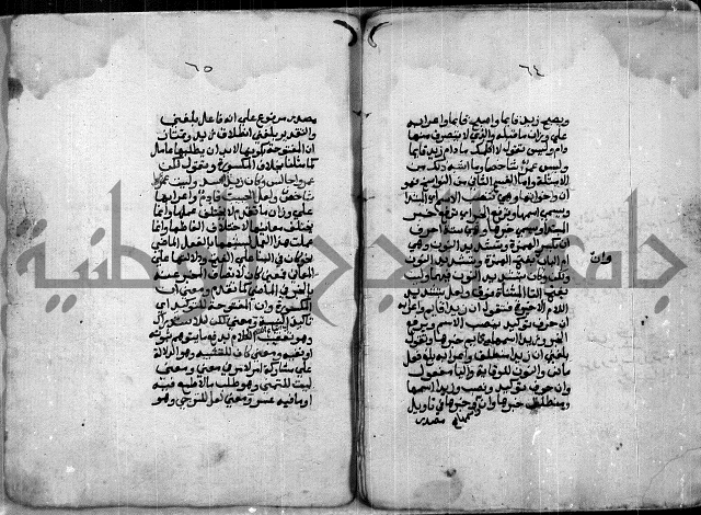 شرح للشيخ خالد بن عبدالله بن ابي بكر الازهاري من مخطوطات ال القمحاوي