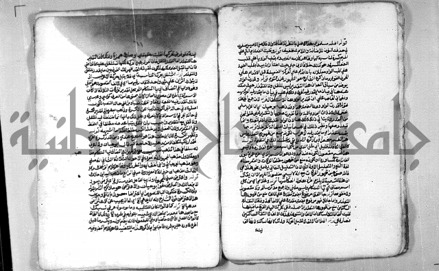 شرح الازهرية في علم النحوية 