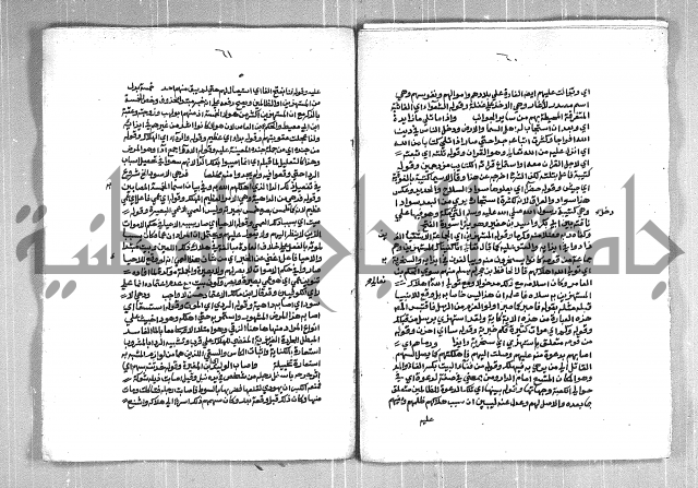 الفتوحات الاحمدية بالمنح المحمدية 