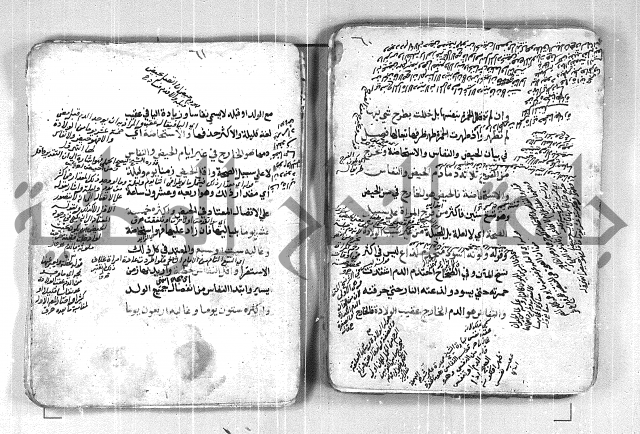 فتح القريب المجيب بشرح الفاظ التقريب