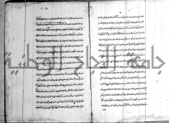 كتاب وينقوز 