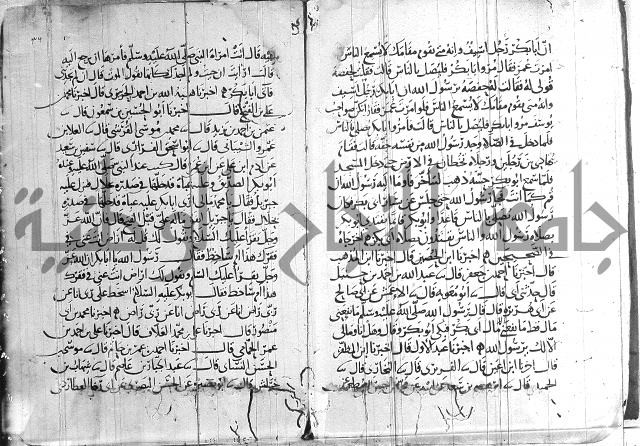 صفوة الصفوة ج 1 