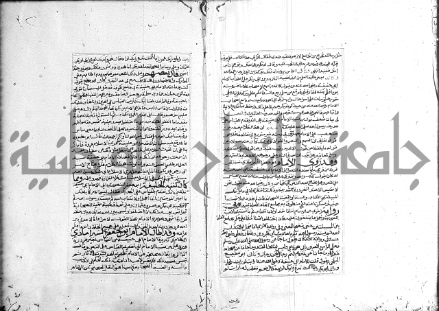 الميزان الشعرانية 