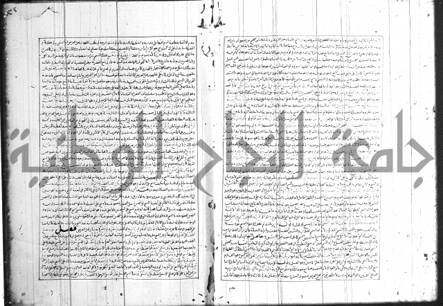 اسنى المطالب 