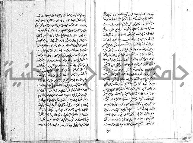 ادب الاوصية