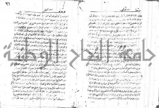 مجموع