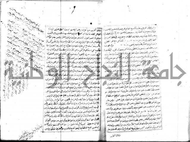 مجموع مؤيد زاده 