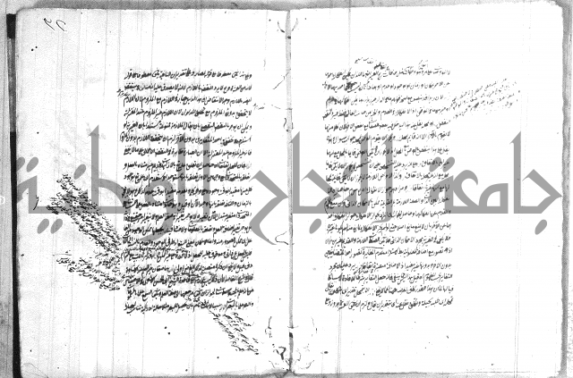 حاشية العقائد