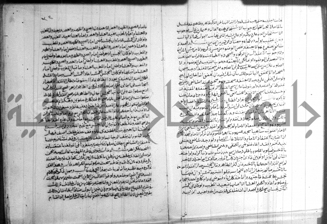 القول التام 