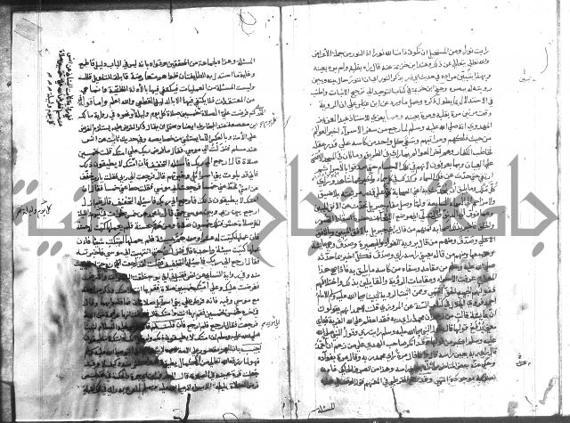 المواهب اللدنية 