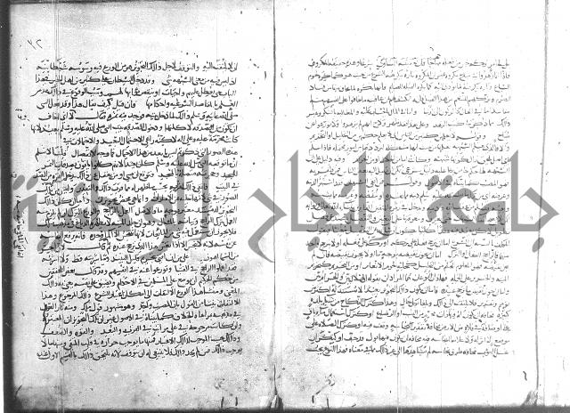 التلخيص
