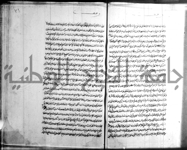 ملتقى الابحر الحلبي