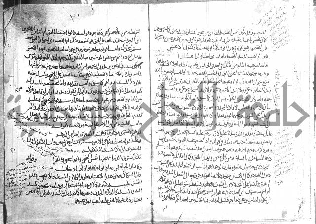 تلخيص المفتاح