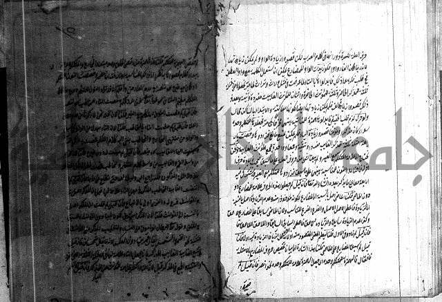 القمرية في الرسائل الصرفية 