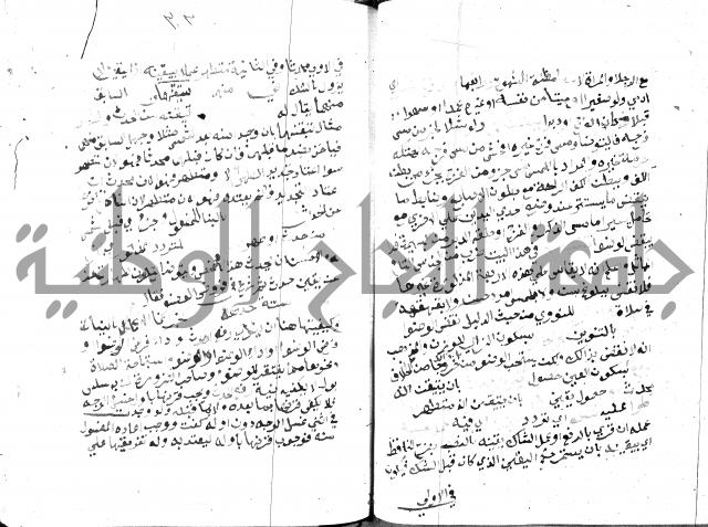 مواهب الصمد 