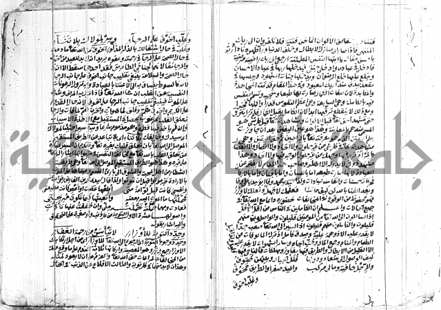 التحقيقات الاحمدية