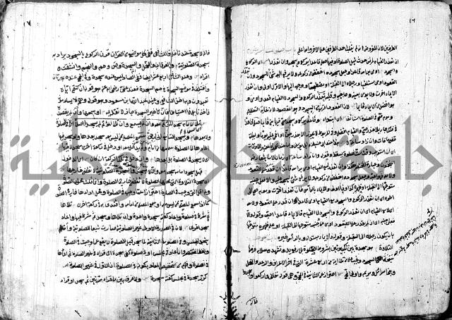 حل المواضيع المغلقة - شرح وقاية الرواية  