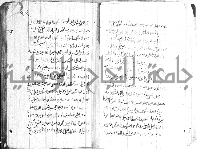 في الصلاة على النبي