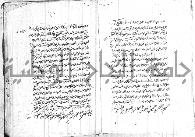 الانتاج المؤلف 