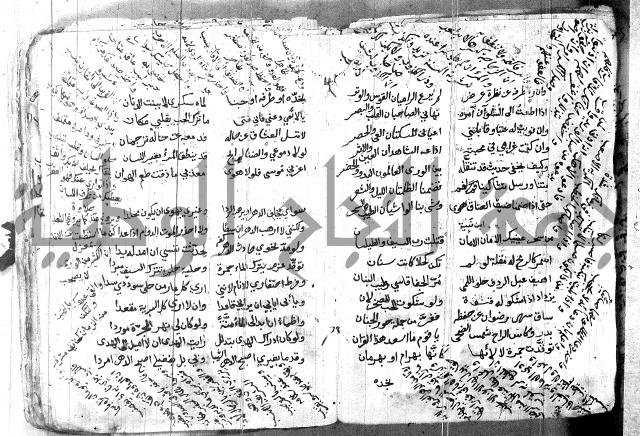 كتاب شعر 