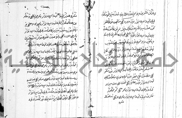 مسائل الصلاة 