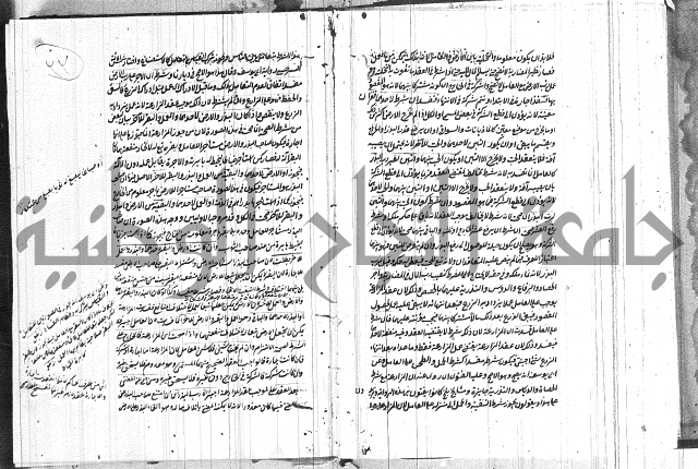 فقه حنفي