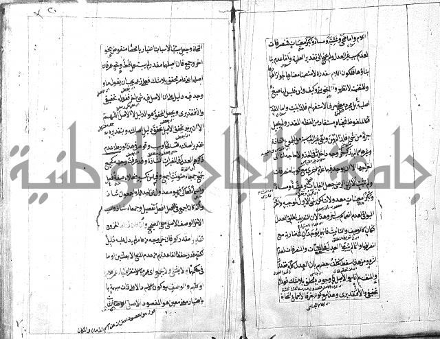 امتحان للبركوي