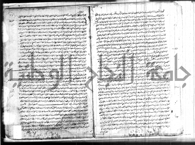 حاشية مفيدة