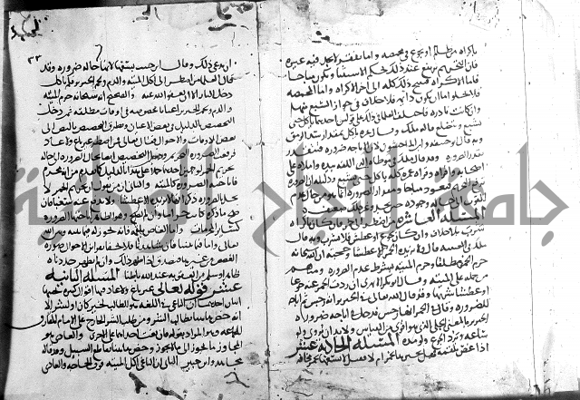 احكام القران ج1