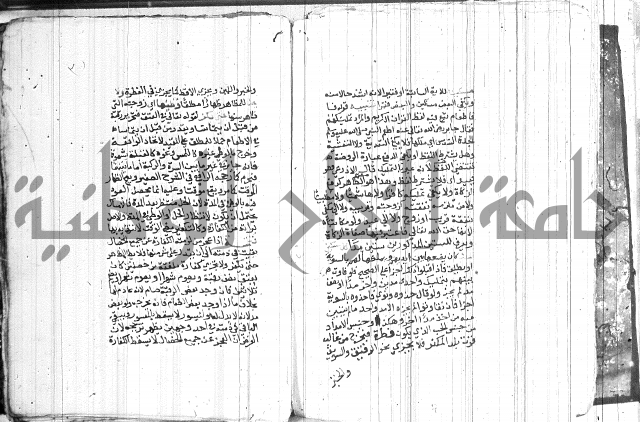 شرح الاقناع 