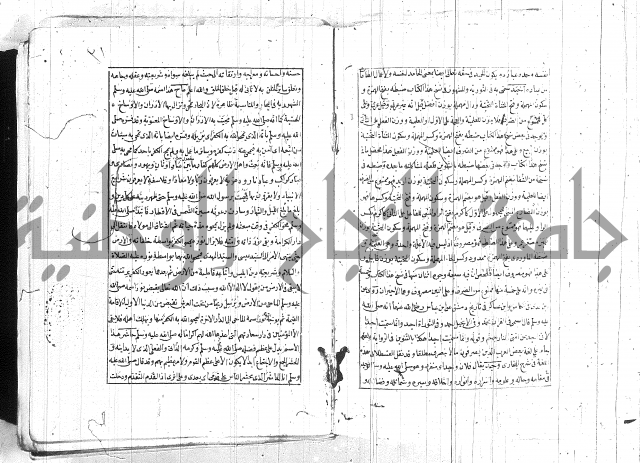 المنح الالهيات  