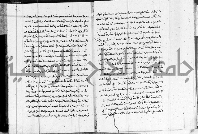 الدرديري على الهدهدي