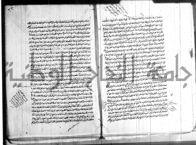 شرح المواقف 