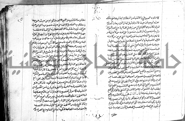 العقود الجوهرية 