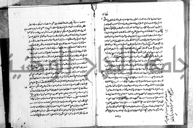 كتاب الفرائض