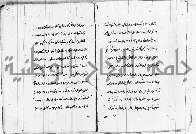 تلخيص المفتاح