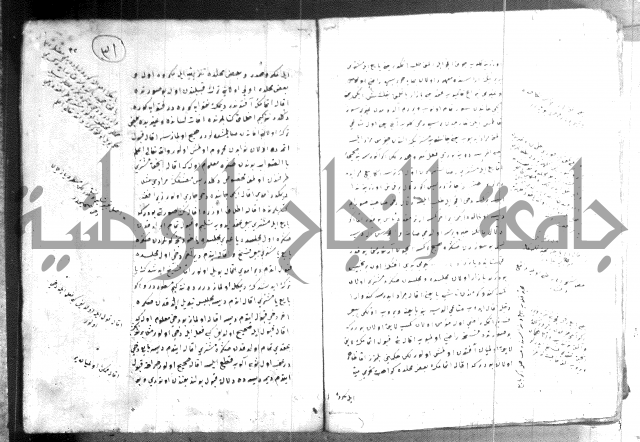 كتاب بالتركية