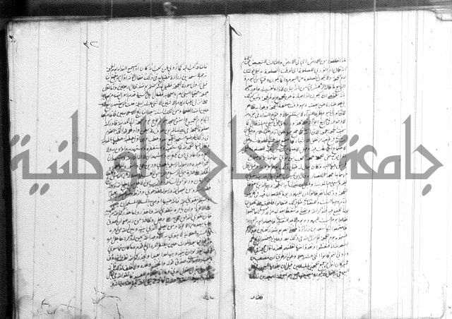 الظهار 