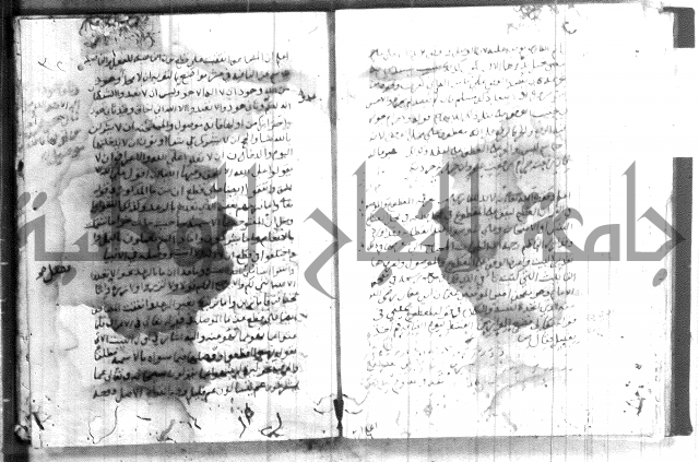 شرح الجزرية 