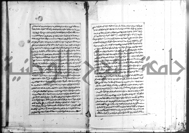 الميزان الشعرانية 