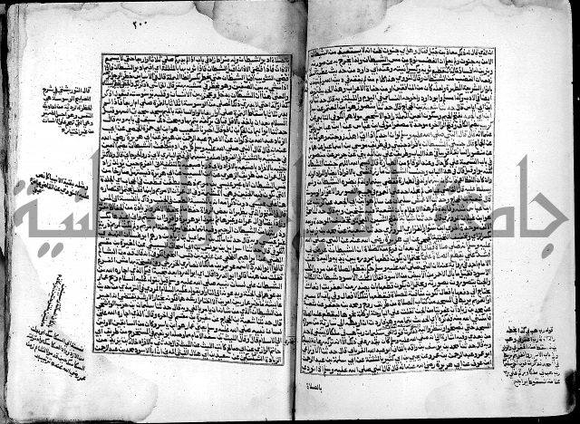 ارشاد الساري لشرح صحيح البخاري