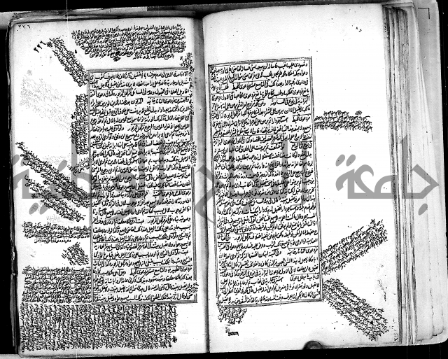 من مخطوطات الحاج نمر النابلسي 
